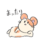 ハムピコロのスタンプ（個別スタンプ：14）