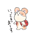 ハムピコロのスタンプ（個別スタンプ：24）