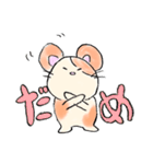 ハムピコロのスタンプ（個別スタンプ：34）
