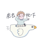 フサン（個別スタンプ：9）