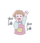 フサン（個別スタンプ：10）