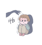 フサン（個別スタンプ：12）