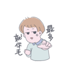 フサン（個別スタンプ：14）