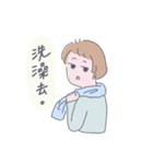 フサン（個別スタンプ：16）