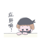 フサン（個別スタンプ：17）