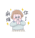 フサン（個別スタンプ：18）