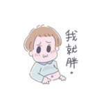 フサン（個別スタンプ：23）