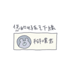 フサン（個別スタンプ：26）
