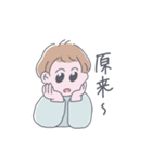 フサン（個別スタンプ：29）
