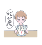 フサン（個別スタンプ：34）