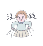 フサン（個別スタンプ：35）