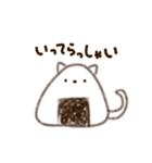 ねこくるーおにぎりバージョンー（個別スタンプ：2）