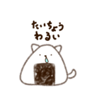 ねこくるーおにぎりバージョンー（個別スタンプ：3）