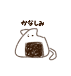 ねこくるーおにぎりバージョンー（個別スタンプ：4）