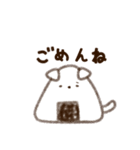 ねこくるーおにぎりバージョンー（個別スタンプ：6）