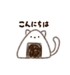 ねこくるーおにぎりバージョンー（個別スタンプ：9）