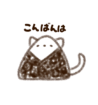 ねこくるーおにぎりバージョンー（個別スタンプ：10）