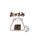ねこくるーおにぎりバージョンー（個別スタンプ：11）