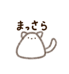 ねこくるーおにぎりバージョンー（個別スタンプ：21）