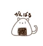 ねこくるーおにぎりバージョンー（個別スタンプ：27）