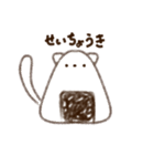 ねこくるーおにぎりバージョンー（個別スタンプ：29）