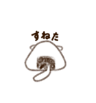 ねこくるーおにぎりバージョンー（個別スタンプ：32）