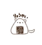 ねこくるーおにぎりバージョンー（個別スタンプ：38）