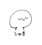 尊さを抑えきれなくなったオタクの末路（個別スタンプ：1）