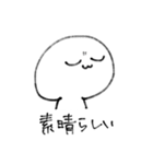 尊さを抑えきれなくなったオタクの末路（個別スタンプ：2）