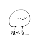 尊さを抑えきれなくなったオタクの末路（個別スタンプ：7）