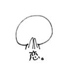 尊さを抑えきれなくなったオタクの末路（個別スタンプ：9）