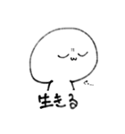 尊さを抑えきれなくなったオタクの末路（個別スタンプ：12）