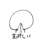 尊さを抑えきれなくなったオタクの末路（個別スタンプ：13）