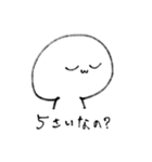 尊さを抑えきれなくなったオタクの末路（個別スタンプ：19）