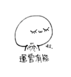 尊さを抑えきれなくなったオタクの末路（個別スタンプ：20）
