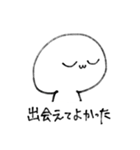 尊さを抑えきれなくなったオタクの末路（個別スタンプ：22）