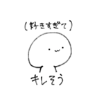 尊さを抑えきれなくなったオタクの末路（個別スタンプ：26）