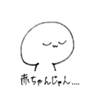 尊さを抑えきれなくなったオタクの末路（個別スタンプ：27）