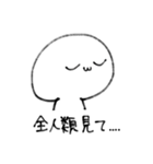 尊さを抑えきれなくなったオタクの末路（個別スタンプ：30）