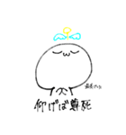尊さを抑えきれなくなったオタクの末路（個別スタンプ：32）