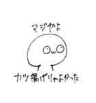 尊さを抑えきれなくなったオタクの末路（個別スタンプ：35）