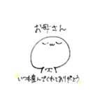 尊さを抑えきれなくなったオタクの末路（個別スタンプ：37）