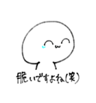 尊さを抑えきれなくなったオタクの末路（個別スタンプ：38）