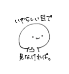 尊さを抑えきれなくなったオタクの末路（個別スタンプ：40）