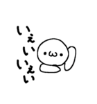 まーるい おかお （ローア1）（個別スタンプ：6）