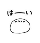 まーるい おかお （ローア1）（個別スタンプ：9）
