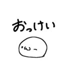 まーるい おかお （ローア1）（個別スタンプ：10）