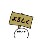 まーるい おかお （ローア1）（個別スタンプ：14）