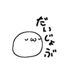 まーるい おかお （ローア1）（個別スタンプ：21）