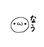 まーるい おかお （ローア1）（個別スタンプ：23）